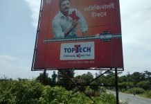 शहीद सुरेश छेत्रीको सालिकअघि होर्डिङ, परिवारको आपत्ति