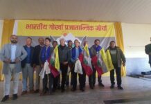 हाम्रो पार्टीका ६ नगरपार्षद् भागोप्रमोमा, बोर्ड पऱ्यो अल्पमतमा